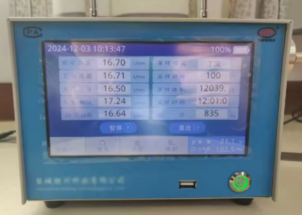 pm10 inlet (copy) pm10 inlet (copy)